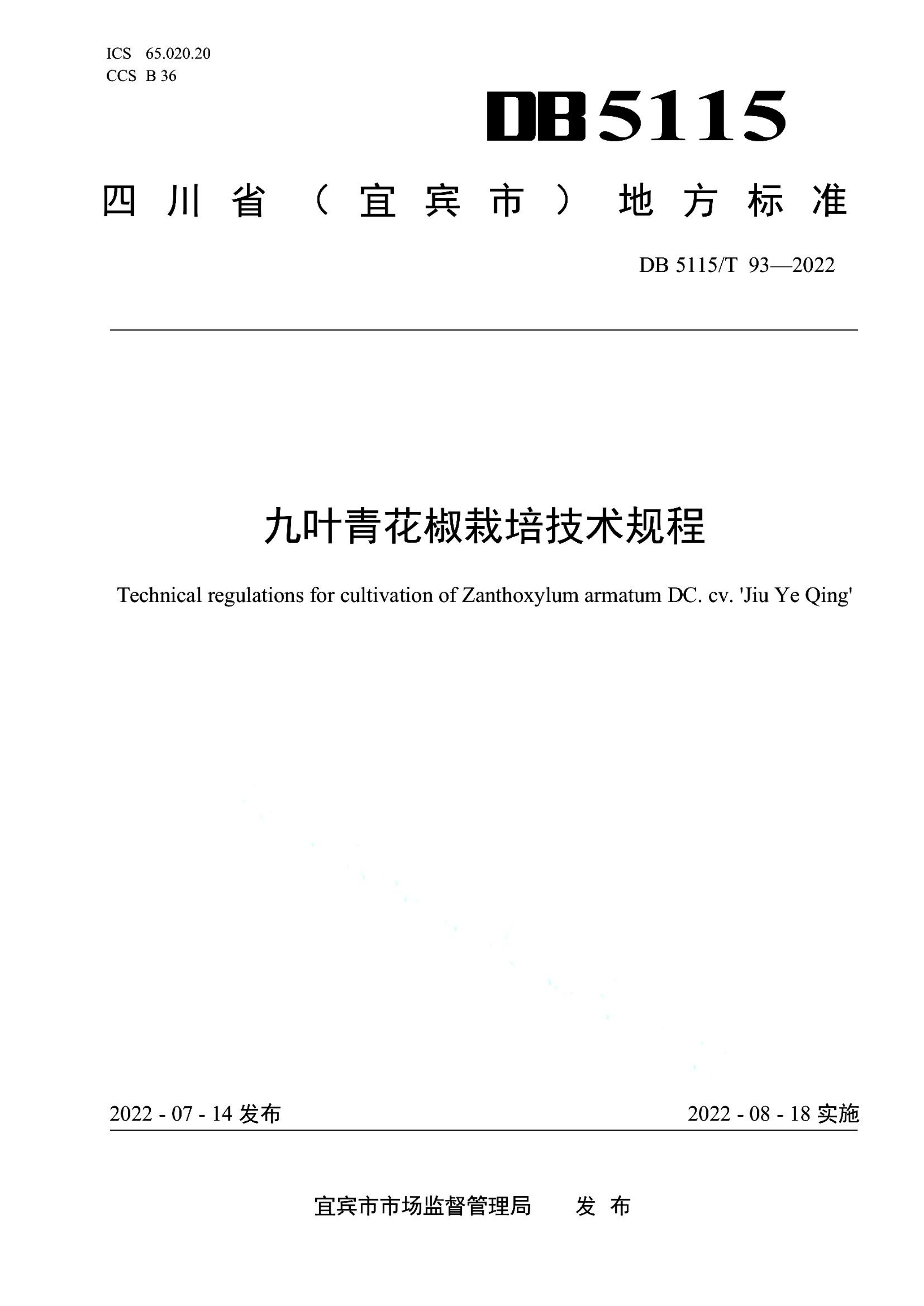 资源详情图